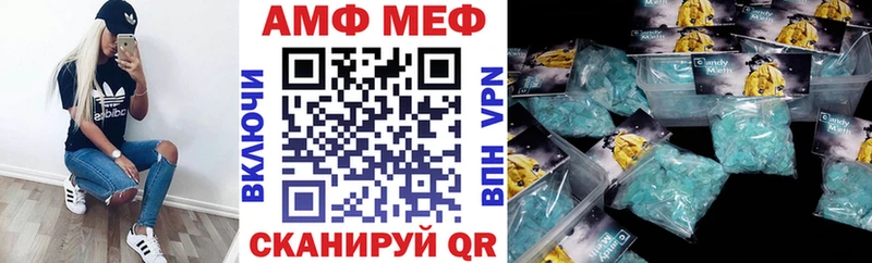OMG вход  Бавлы  АМФЕТАМИН Premium  наркотики 