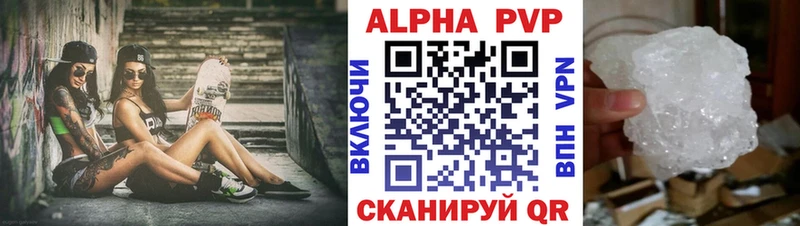 А ПВП Crystall  дарнет шоп  shop какой сайт  Бавлы  мега как зайти 