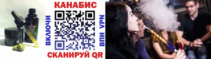 купить наркотики цена  ОМГ ОМГ ССЫЛКА  Печенье с ТГК марихуана  Бавлы 