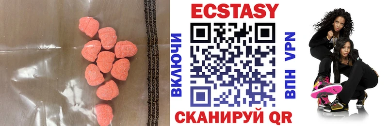 дарк нет какой сайт  Бавлы  Ecstasy бентли 