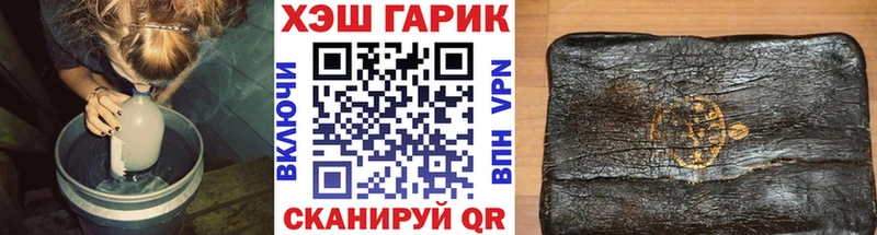 Гашиш Premium  Бавлы 