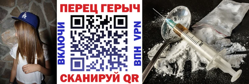где найти   Бавлы  ГЕРОИН хмурый 