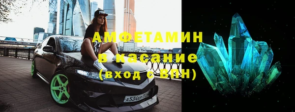 мескалин Абинск