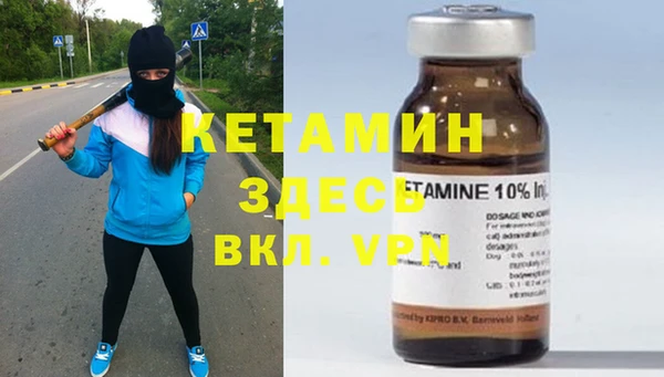 мескалин Абинск