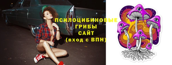 мескалин Абдулино
