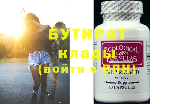 каннабис Ахтубинск