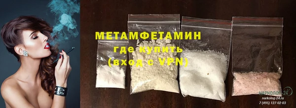 не бодяженный Анжеро-Судженск