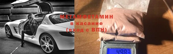 мескалин Абинск