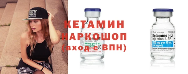 мескалин Абдулино