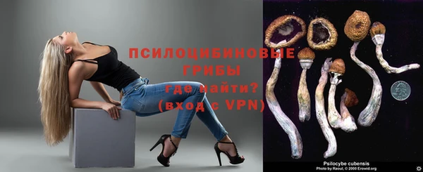 мескалин Абдулино