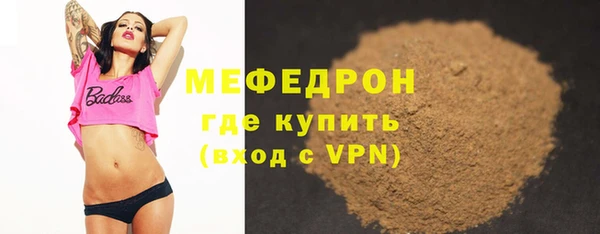 мескалин Абдулино