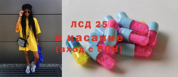 мескалин Абинск