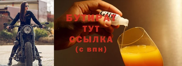 PSILOCYBIN Абаза