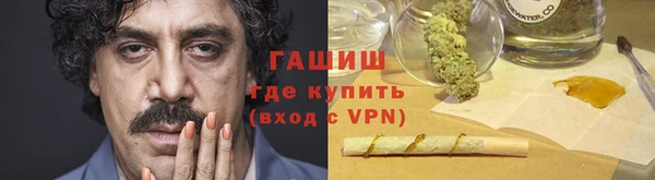 мескалин Абдулино