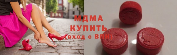 PSILOCYBIN Абаза
