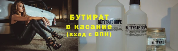 мескалин Абинск