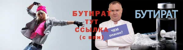 PSILOCYBIN Абаза
