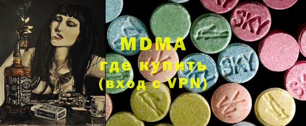 мескалин Абдулино