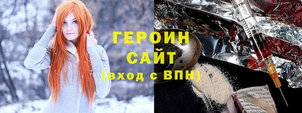 PSILOCYBIN Абаза
