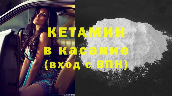 мескалин Абинск