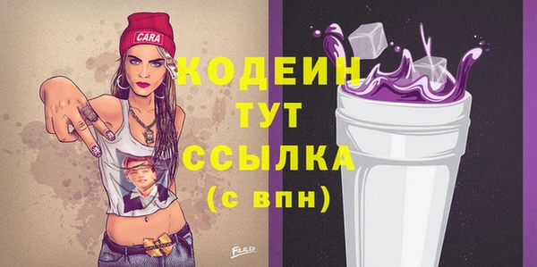 PSILOCYBIN Абаза