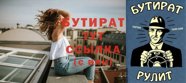 мескалин Абдулино