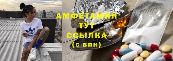 не бодяженный Анжеро-Судженск