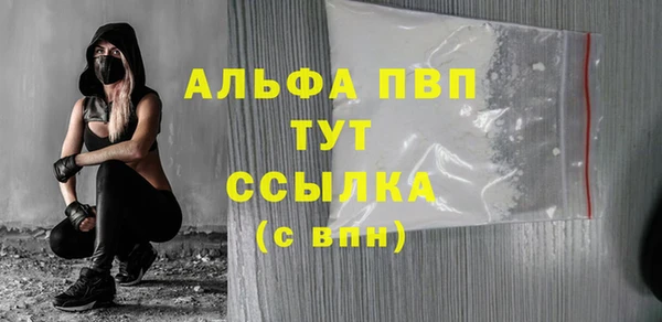 гашик Аша