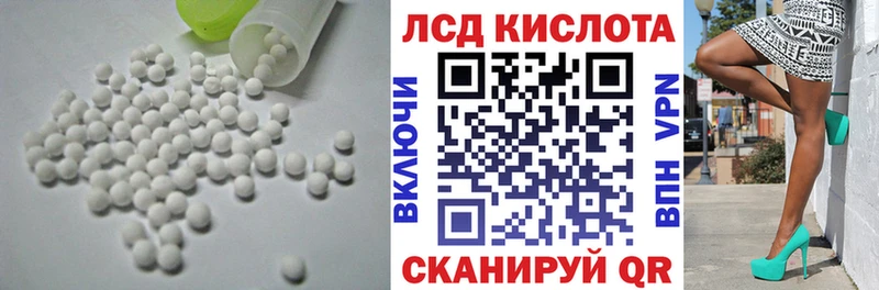 наркошоп  Бавлы  кракен онион  ЛСД экстази кислота 