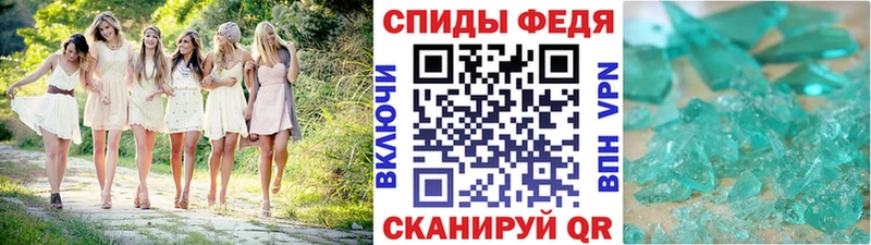 MEGA как войти  Бавлы  Метамфетамин Декстрометамфетамин 99.9% 