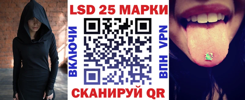 Наркотические марки 1,5мг  Бавлы 